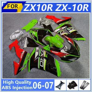 고 가와사키 ZX10R ZX10R 2006 2007 페어링 키트 ZX 10R 06 07 그린 바디프레임 험프 하우징