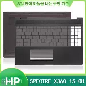 SPECTRE X360 TPN Q200 노트북 케이스 A B C D