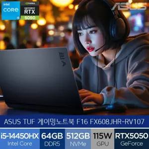 ASUS TUF F16 FX608JHR-RV107 (램64GB구성) i5 RTX5050 영상편집 고사양 게이밍노트북 (A)