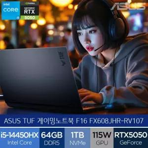 ASUS TUF F16 FX608JHR-RV107 (램64GB/SSD 1TB) i5 RTX5050 영상편집 고사양 게이밍노트북 (A)