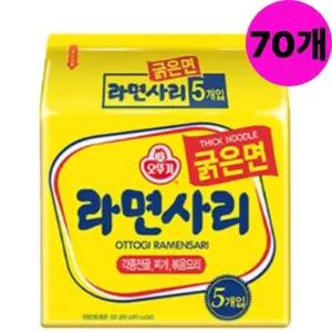오뚜기 라면 사리 굵은면 5개입 X 70봉 대용량 업소용