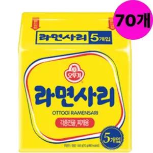 오뚜기 라면 사리 5개입 X 70봉 대용량 식당 업소용