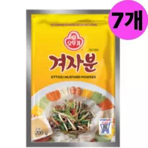 오뚜기 겨자 분 분말 7개 냉채 냉면 해파리 양장피