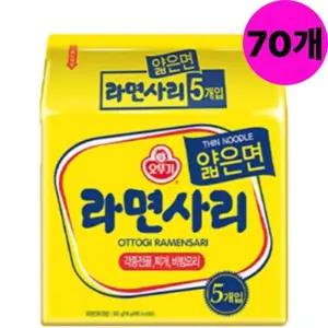 오뚜기 라면 사리 얇은면 5개입 X 70봉 대용량 업소용