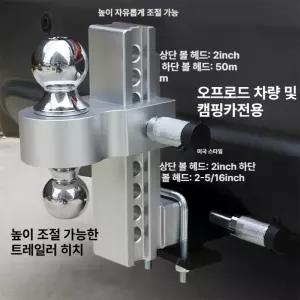 견인볼 볼마운트 커넥터 트레일러견인장치 견인고리