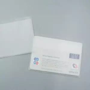 반투명홀더 포장용비닐 카드집 카드 보호커버 10P