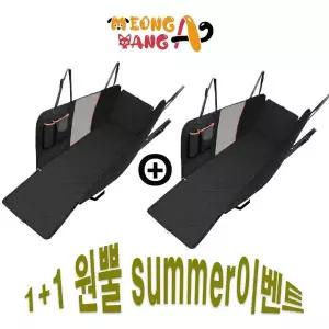 [골드스마일](1+1 ) 고급 멍아양아 애견 카시트(대형) X 2개