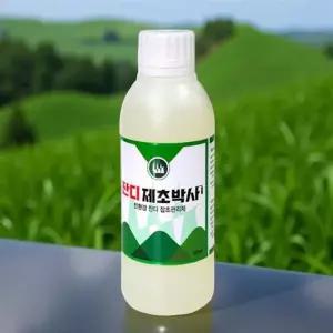 근사미 제초제 잔디 잡초 제거 관리 초토화 밭고랑 보도블럭 골프장 원예용품