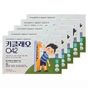 키클래오042 어린이 청소년 키성장 홍삼 젤리 영양제 25g x 56포 5박스 (hi)