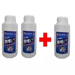 쥐약 쥐싹젬500g 3개 쥐그릇20개 퇴치제거제 약 살서제 포수 끈끈이 덫 트랩 마우스올킬 타운 스톰