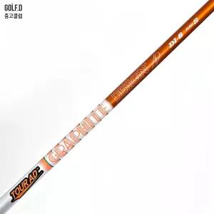 Tour AD DI 6S 드라이버 샤프트 타이틀리스트 슬리브 1113