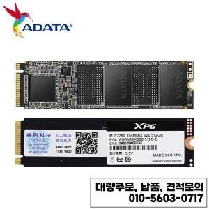 기존 ADATA XPG GAMMIX S20 1TB PCIe Gen 3x4 M.2 SSD 내부 저장 디스크 노트북/데스크탑용 2T 솔리드 스테
