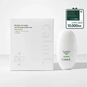 [구매시 스타벅스 1만원][더블 보습케어 2종] 멜팅 콜라겐 액티브 99.94 치크