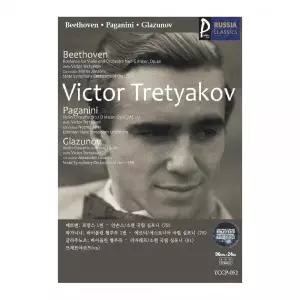 (USB) 052 베토벤 로망스 1번 얀손스 소련 국립 심포니 효도라디오 u