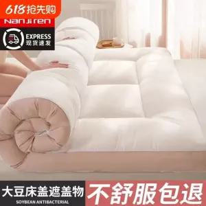 수면매트 단단한 매트릭스 침대 허리에좋은 자취 손님용 토퍼