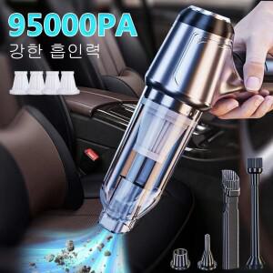 95000PA 차량용 청소기 강한 흡입력 무선 미니 휴대용 가정용 데스크탑