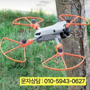 DJI Mini5 Pro 패들 보호 커버 미니 5 충돌 방지 링 드론 베이스 스탠드 포함 가드