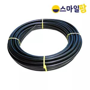 농수관 50mm x 100m 국내생산 PE관 농업용 관수자재
