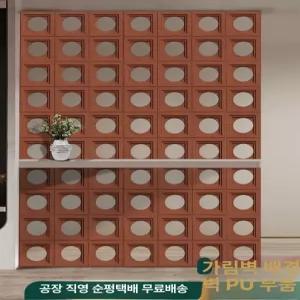큐블럭 파벽돌 사무실 큐브블럭 디자인벽돌 파티션
