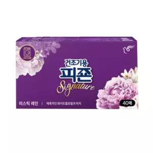 (미스틱 레인 40매) 피죤 건조기용 섬유 유연제 시트/시트지/드라이/건조기/건조/퍼퓸/세탁기/전용/시트형