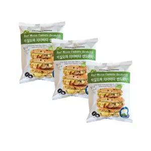 베키아에누보 바질모짜 치아바타 샌드위치 3팩