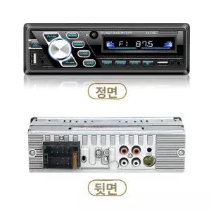 차량오디오 포터2 MP3 USB 플레이어 블루투스오디오 저출력 음악 포터 버전