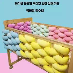 자이언트얀 대형 뜨개실 암니팅 5cm 약 제품 5m 핸드니팅