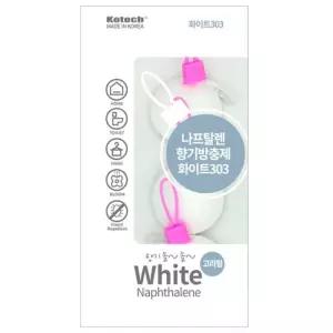 나프탈렌 화이트303 고리형 3개입 N-5600