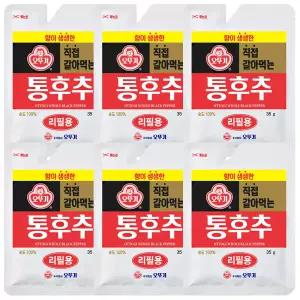 오뚜기 직접 갈아먹는 통후추 리필 35g x 6개 / 후추 조미료