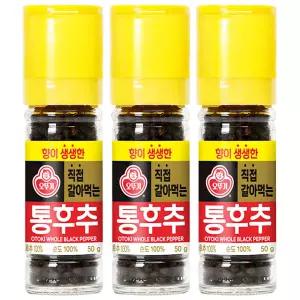 오뚜기 직접 갈아먹는 통후추 50g x 3개 / 후추 조미료