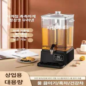 제이셀리 홍삼만들기 추출기 홍삼 소형 탕약기 중탕기