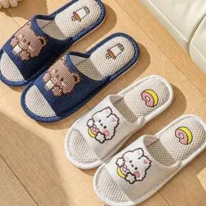 쿠션 슬리퍼 두꺼운 푹신한 간절기 사무실 슬리퍼 여성 여름 집들이선물 신혼부부 게스트용 실내용 패브릭