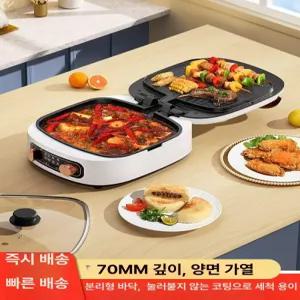 양면 전기 팬 통구이 전골 본사판매 초대형 케익 파니니
