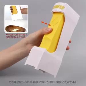 원터치 버터 커터기 소분 자르기 홈베이킹 커팅기