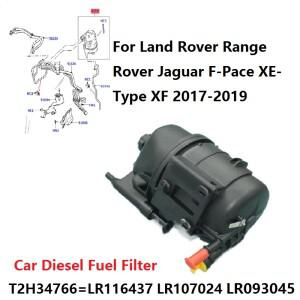 랜드로버 호환 레인지로버 재규어 호환 F-페이스 XE 타입 XF 2017-2019 디젤 필터 LR116437 연료 펌프 T2H3