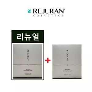[정품피부과판매처]리쥬란 리커버 수딩마스크 25ml 5매 1+1 (총 10매)