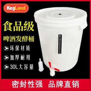 막걸리 탱크 발효통 효소 워터씰 발효기 1 부속품 술제조 저장 저장통 숙성발효통 스틸