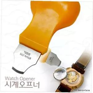 시계 오프너 뚜껑따개 수리공구 백케이스열개 정비도구 손목시계분해용품