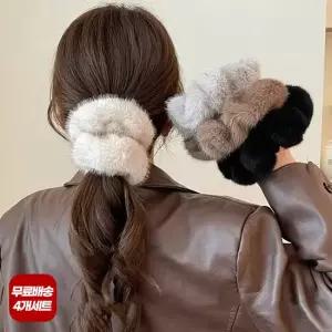 엔비 [4개세트] 퐁실 밍크 퍼 곱창 밴드 헤어 머리끈 바렛