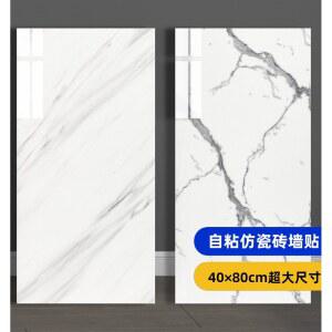 붙이는 벽 타일 장식 방수 및 알루미늄 스티커 방습 배경 두꺼운 모조 석 거실 셀프