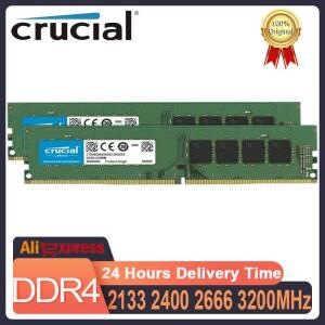 중요한 RAM DDR4 8GB 16GB 32GB 4GB 3200MHz 2133MHz 2400MHz 2666MHz PC4-19200 데스크탑 메모리 PC 컴퓨