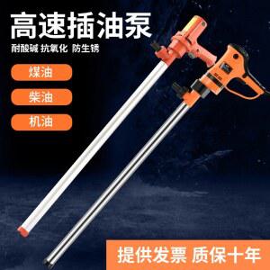 자동 주유기 자바라 기름 주유건 전동 농업용급유기 석유 이송기 드럼 조절 호스