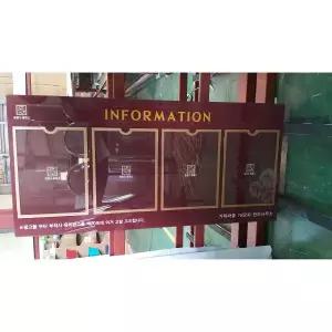 A4 게시판 엘리베이터 광고판 인포메이션 학교 4구 71-4 강화유리게시판2 안내판
