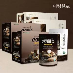 안동참마 건강마즙 2박스(20포)+마랑한포 2박스(20포)