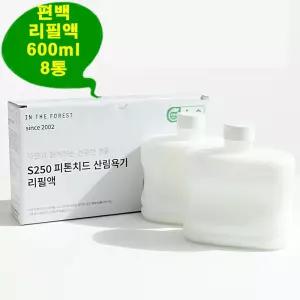 숲에서 S200 S250 피톤치드 휘산기 산림욕기 천연 편백 리필액 600ml 8통