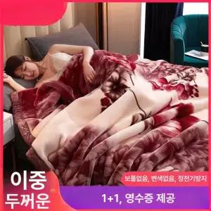 초정상점CHOJEONGSTORE 극세사담요 옛날밍크담요국산