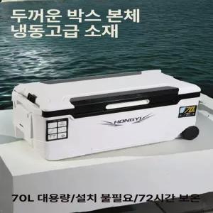 갈치쿨러 낚시 해동 아이스박스 깔판 쿨백 방어