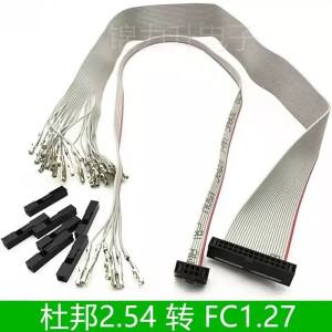 LED 커넥터2Pcs 회색 플랫 케이블 FC 1.27mm ~ 2.54mm  암 커넥터 FC-6P/8P/10P/12P/14P/16P/20P/26Pin 30C