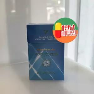 비타민 허브 스틱 복스니코제로 아이스맨솔맛 부담 없이 하루 중 언제든 상쾌함을 채울 수 있는 무니코틴 데일리 허브스틱! 가볍고 상쾌한 무니코틴 라이프!