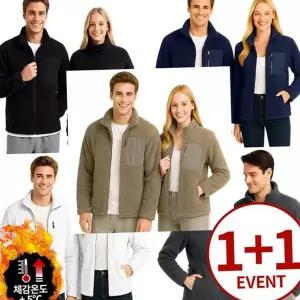 남녀공용 보아 털 자켓 도톰한 양털 데일리 남녀공용 플리스 자켓 겨울 집업 아웃도어 라운드 여성